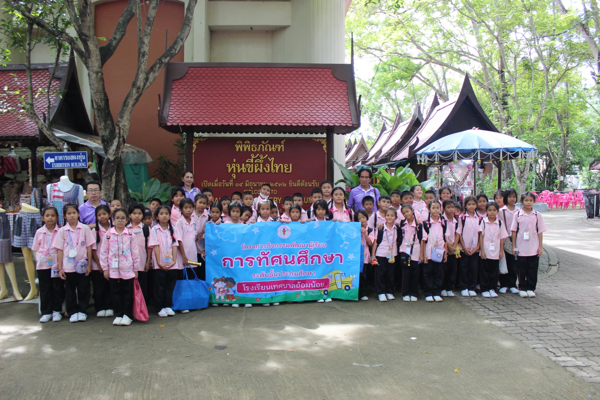 LINE_ALBUM_ทัศนศึกษาหุ่นขี้ผึ้ง นครปฐม_250823_167.jpg